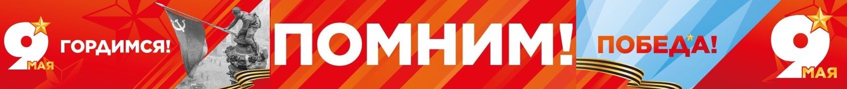 9 мая 2026 на гл