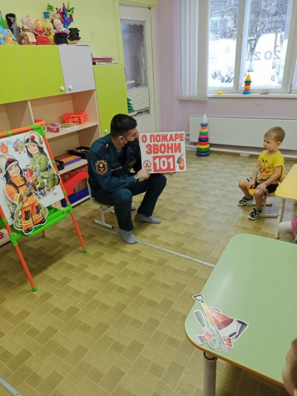 Занятие по пожарной безопасности в детском саду