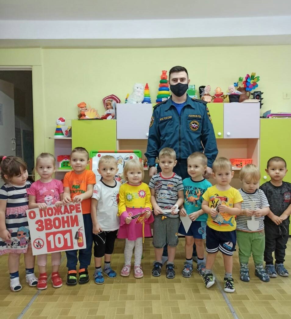 Занятие по пожарной безопасности в детском саду - Новости - Федеральное  государственное казенное учреждение дополнительного профессионального  образования «Национальный аэромобильный спасательный учебно-тренировочный  центр подготовки горноспасателей и ...