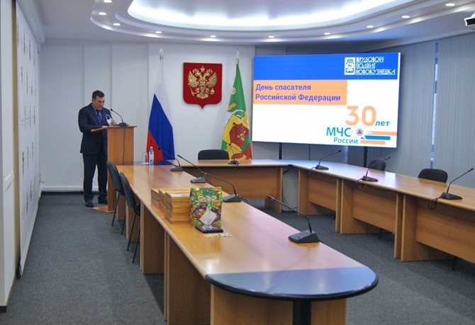 Награды Главы Новокузнецка – горноспасателям