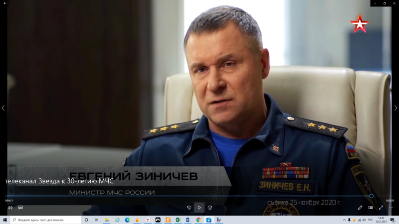 Телеканал «Звезда». Документальный фильм «30 лет МЧС России»