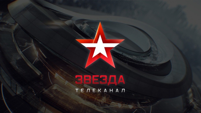 Телеканал «Звезда». Документальный фильм «30 лет МЧС России»