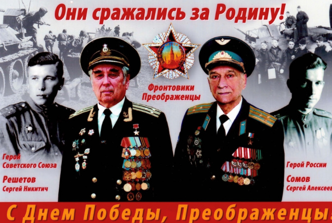 Екатерина Синицина. Мой прадед - летчик и герой войны Сергей Сомов