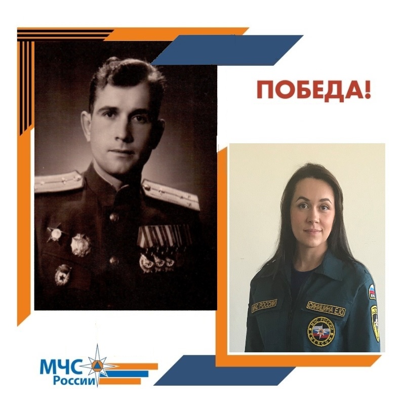 Екатерина Синицина. Мой прадед - летчик и герой войны Сергей Сомов