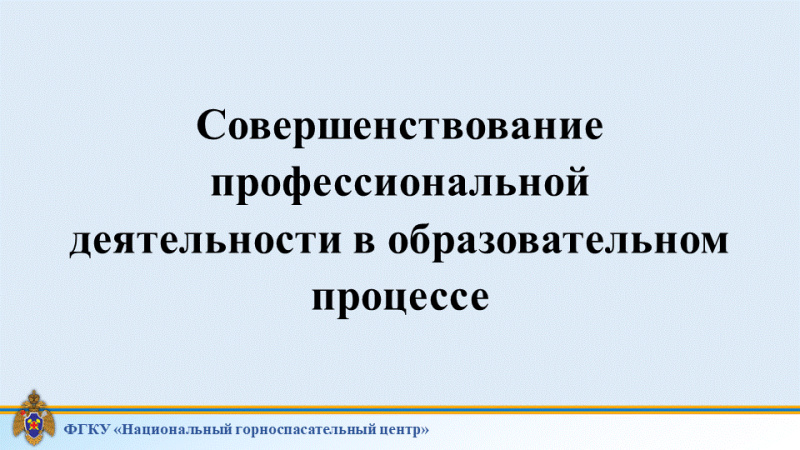 Обучение преподавателей