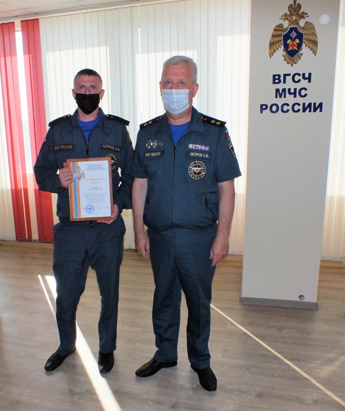 Награждение ко Дню шахтера