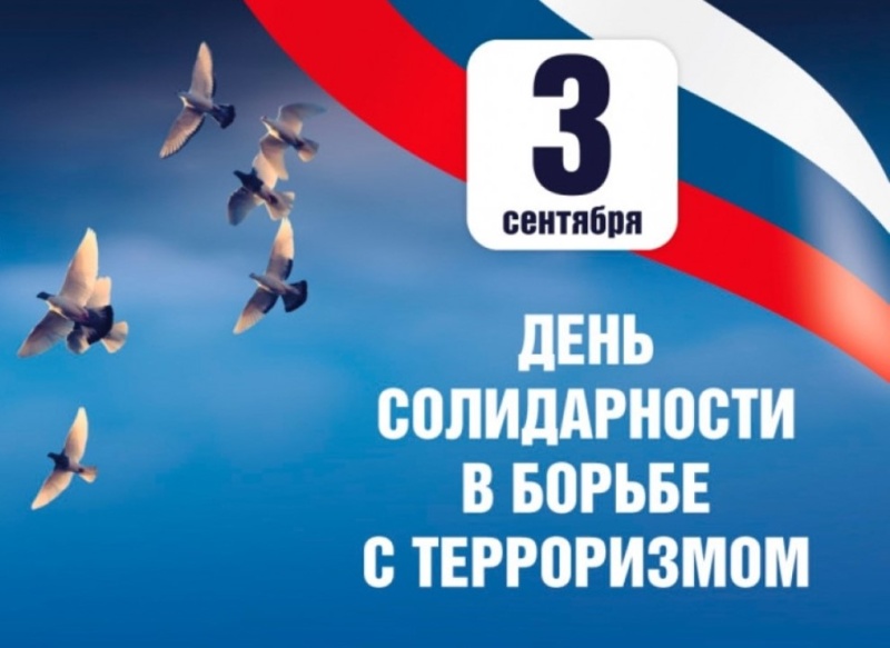 Память сквозь года