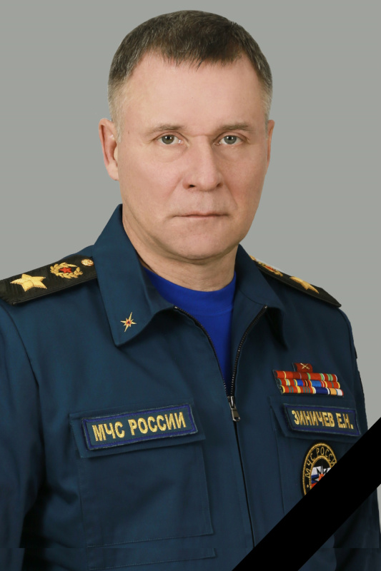 КОЛЛЕКТИВ ФГКУ «НАЦИОНАЛЬНЫЙ ГОРНОСПАСАТЕЛЬНЫЙ ЦЕНТР» ГЛУБОКО СКОРБИТ О ТРАГИЧЕСКОЙ ГИБЕЛИ МИНИСТРА МЧС ЕВГЕНИЯ НИКОЛАЕВИЧА ЗИНИЧЕВА
