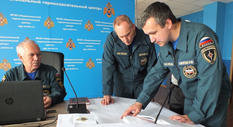 Благодарственные письма работникам ФГКУ «Национальный горноспасательный центр» Благодарственные письма работникам ФГКУ «Национальный горноспасательный центр»