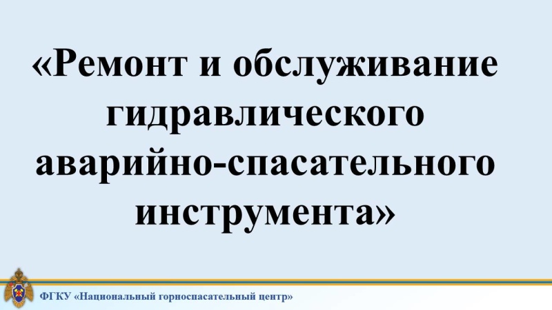 Работа с ГАСИ – повышаем квалификацию