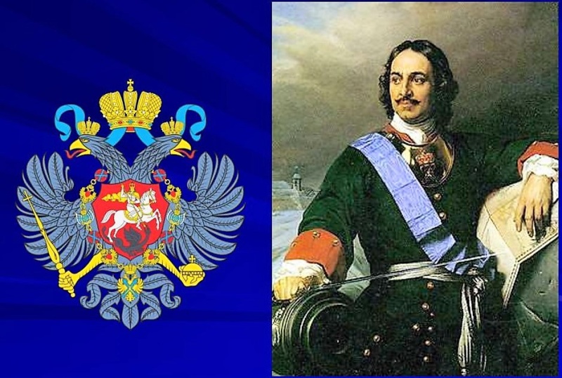 Общественно-государственная подготовка: Петр I