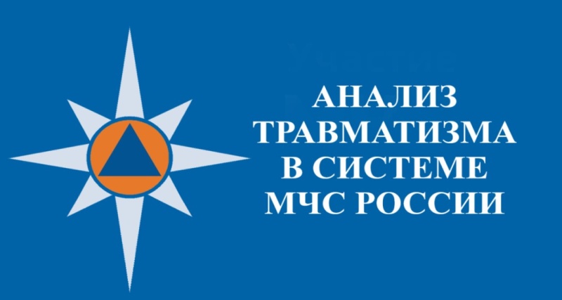 Плановое занятие по охране труда