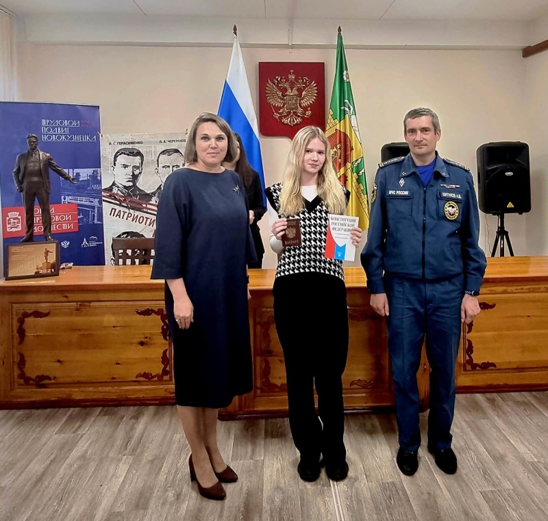 Вручение паспортов юным жителям Новоильинского района