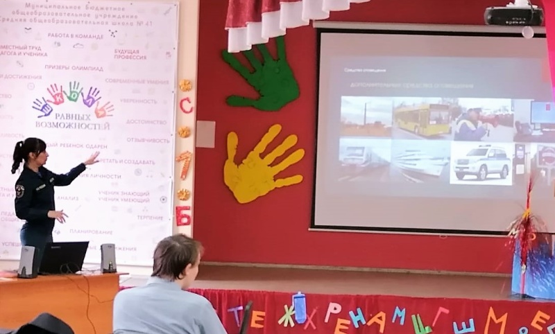 Открытый урок по гражданской обороне в школе