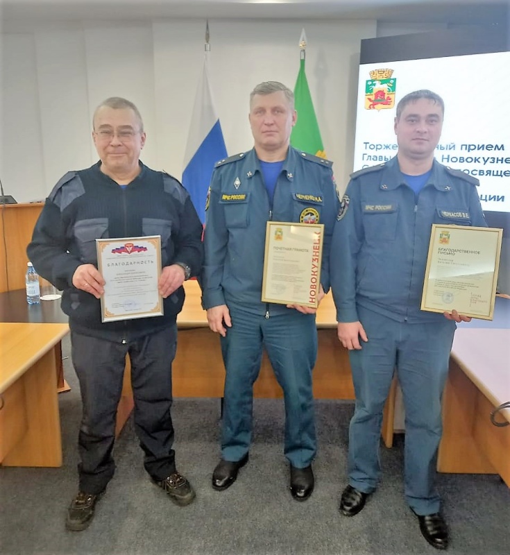 Торжественное собрание, посвященное Дню спасателя, в городской администрации Торжественное собрание, посвященное Дню спасателя, в городской администрации