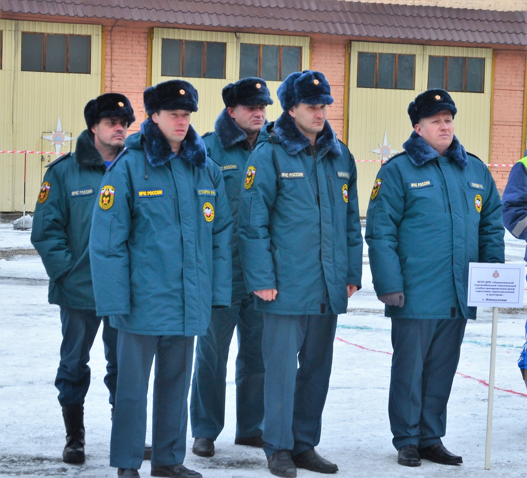 Областные соревнования по проведению аварийно-спасательных работ при  ликвидации последствий ДТП - Новости - Федеральное государственное казенное  учреждение дополнительного профессионального образования «Национальный  аэромобильный спасательный учебно ...