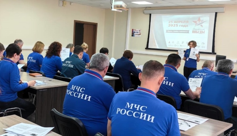 Диктант Победы-2025