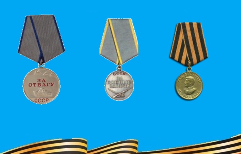 Он так отважно защищал мое будущее