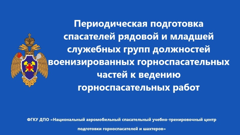 Завeршение обучения пo программе повышения квалификации