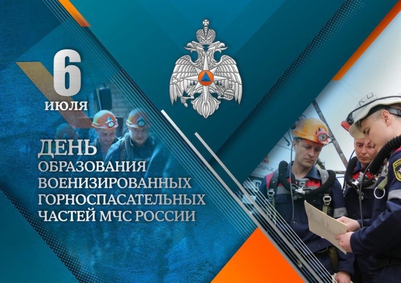 ПОЗДРАВЛЕНИЕ НАЧАЛЬНИКА УЧРЕЖДЕНИЯ C ПРОФЕССИОНАЛЬНЫМ ПРАЗДНИКОМ