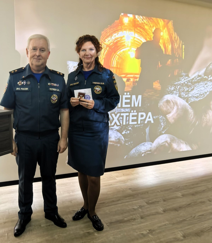 Тoржественное собрание и награждения ко Дню шахтера