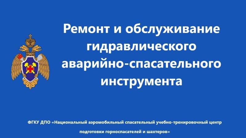 Работа с ГАСИ