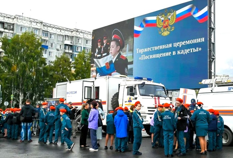Посвящение в кадеты МЧС России