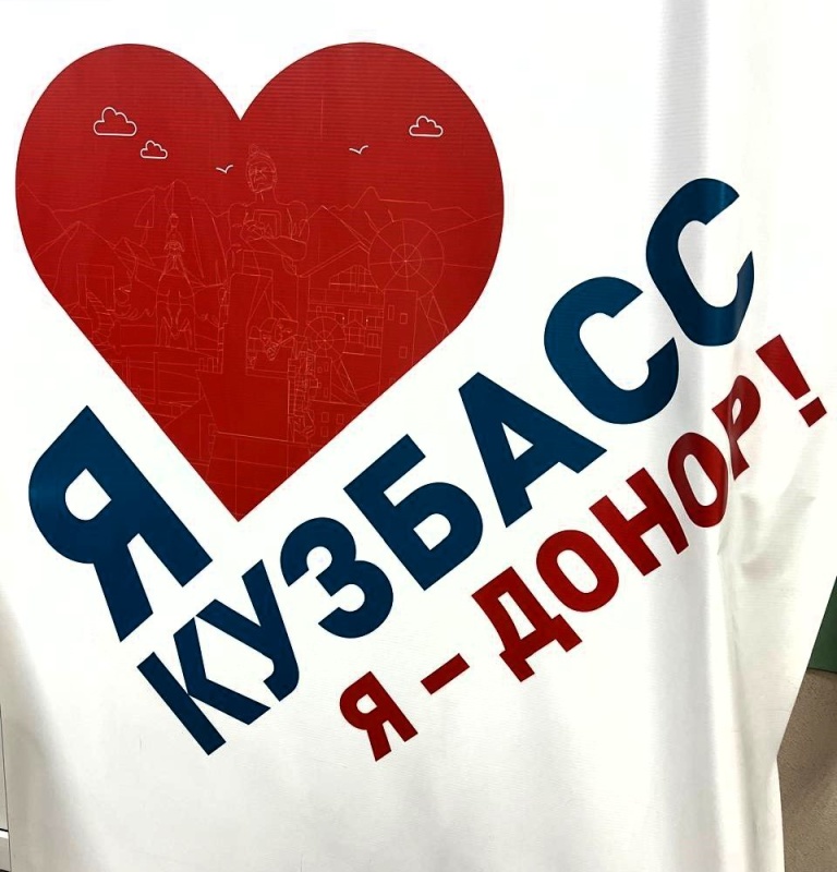 Работники учреждения приняли участие в донорской акции