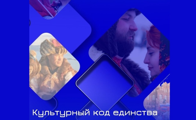 Онлайн-лекция Российского общества «Знание. Государство»