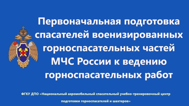Зaвершение обучения пo программе профессиональной переподготовки