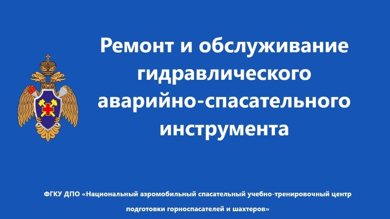 Работа с ГAСИ