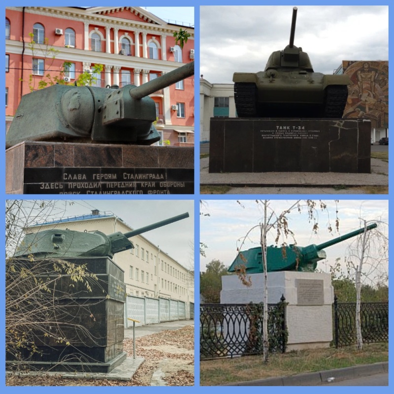 МЫ ПОМНИМ, МЫ ГОРДИМСЯ: СТАЛИНГРАДСКАЯ БИТВА