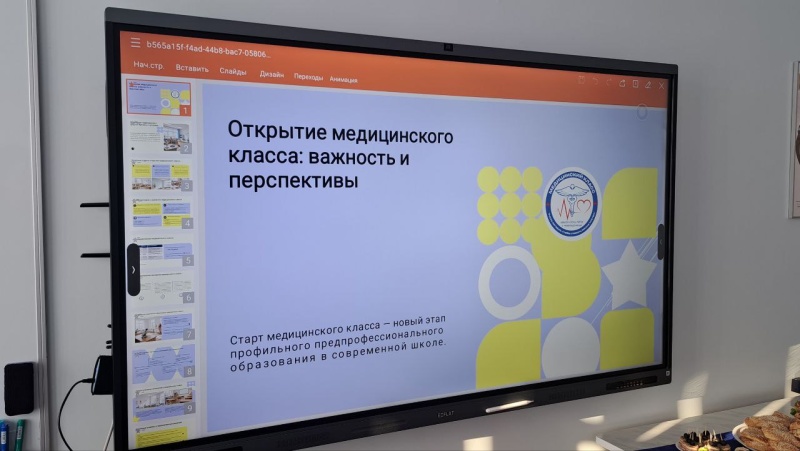 Уникальный образовательный проект – предпрофессиональный медицинский класс