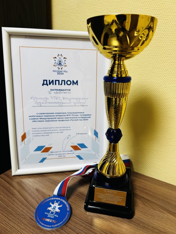 Поздравляем призеров Фестиваля «Русский лёд-2026»