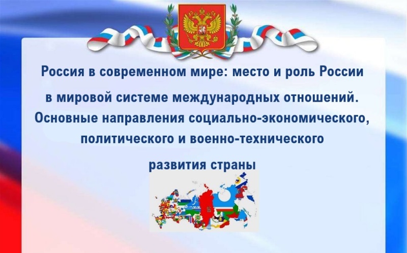 Плановое занятие коллектива по общественно-государственной подготовке