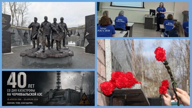 Мы помним, мы гордимся: герои ликвидации Чернобыльской аварии