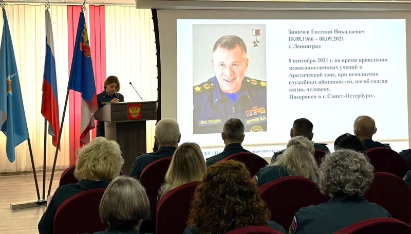 Сегодня День памяти сотрудников МЧС России, погибших при испoлнении служебных обязанностей