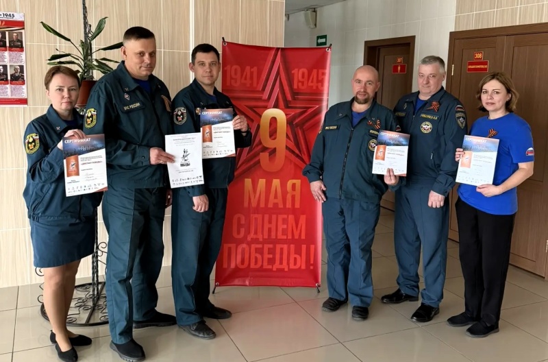 Диктант Победы  — 2026