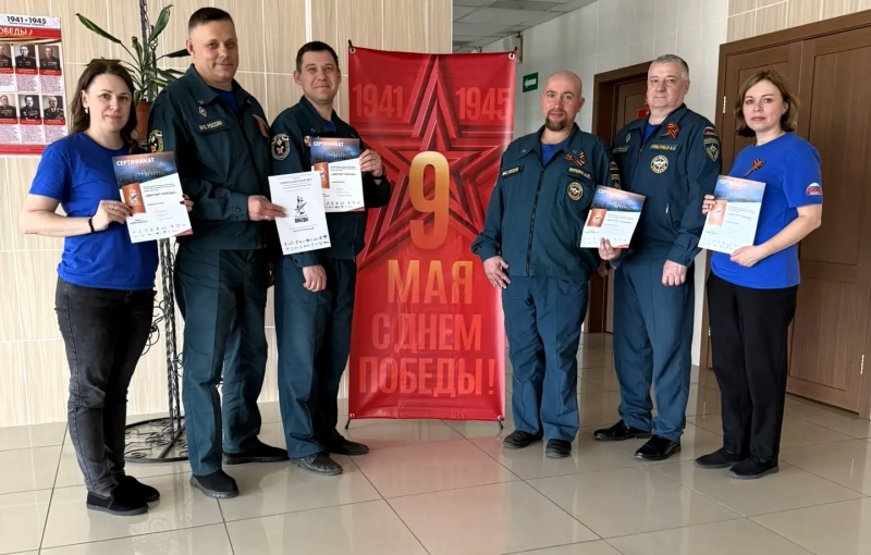 Диктант Победы  — 2026