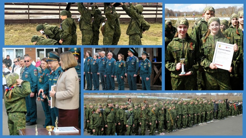 «Щит Отечества» для кадетских классов МЧС России