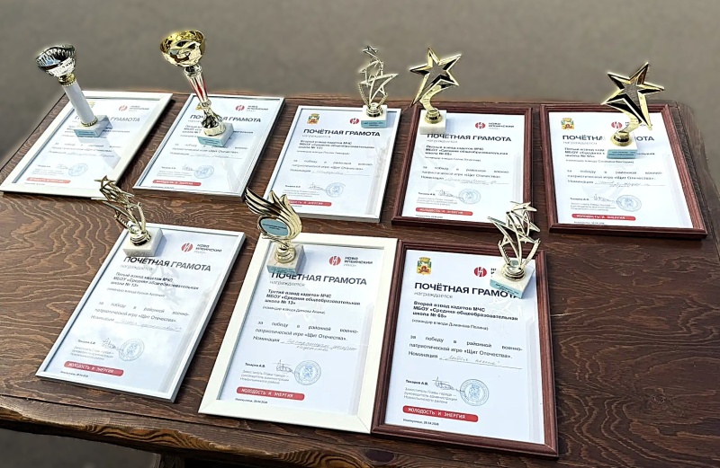 «Щит Отечества» для кадетских классов МЧС России