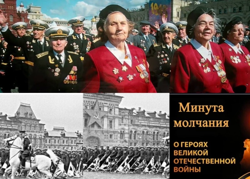 Торжественное совещание, посвященное Дню Победы