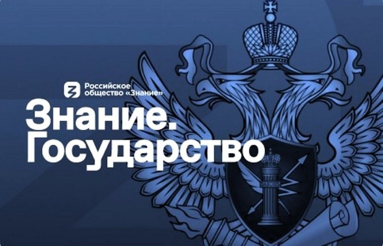 Лекция на тему «Финансовая безопасность: защита от мошенничества и киберпреступлений»