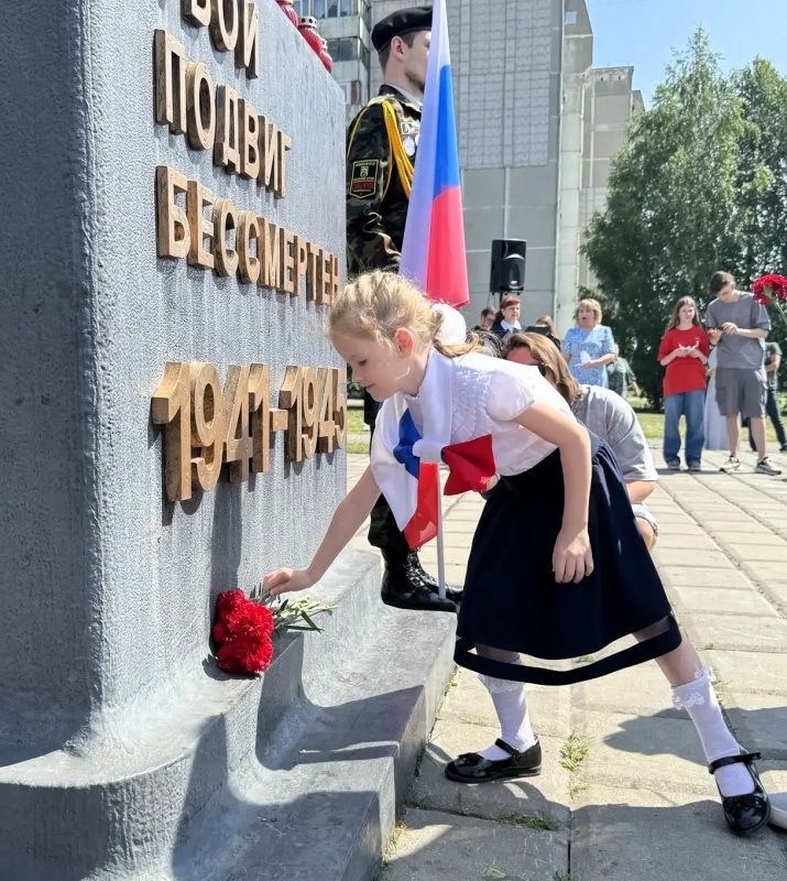 День, когда началась война