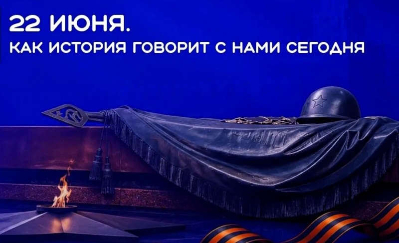 У правды нет срока давности