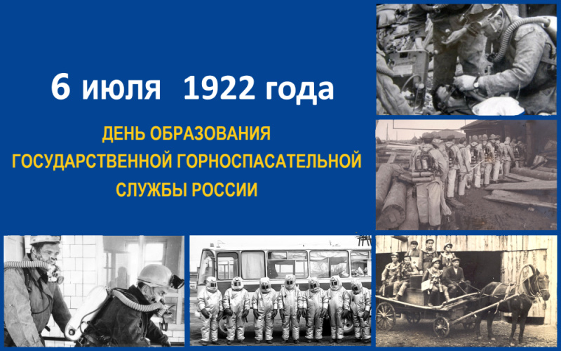 С профессиональным праздником!