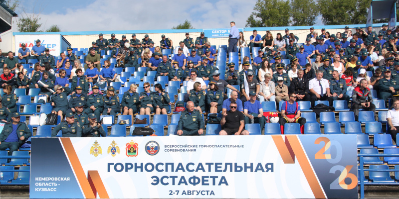 Всероссийские горноспасательные соревнования 2026. День шестой