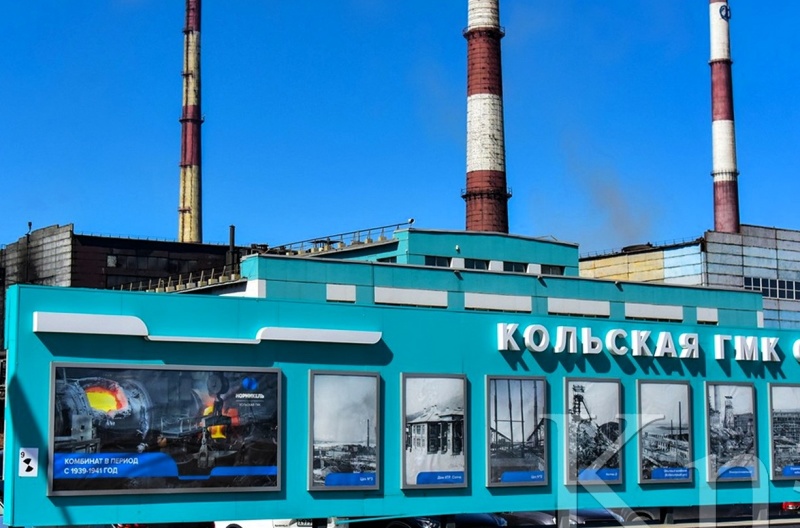 Завершилось обучение работников ОАО «Кольская ГМК»