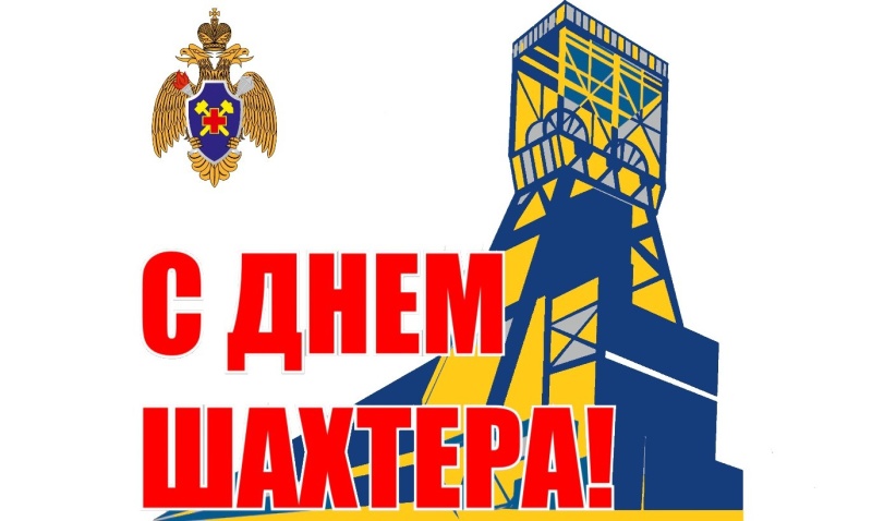 ПОЗДРАВЛЕНИЕ НАЧАЛЬНИКА УЧРЕЖДЕНИЯ