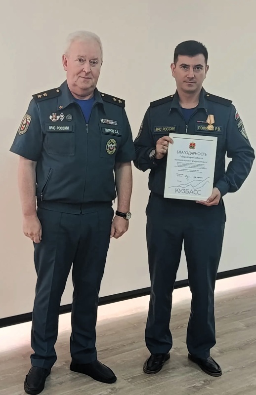 Торжественноe собрание ко Дню шахтера